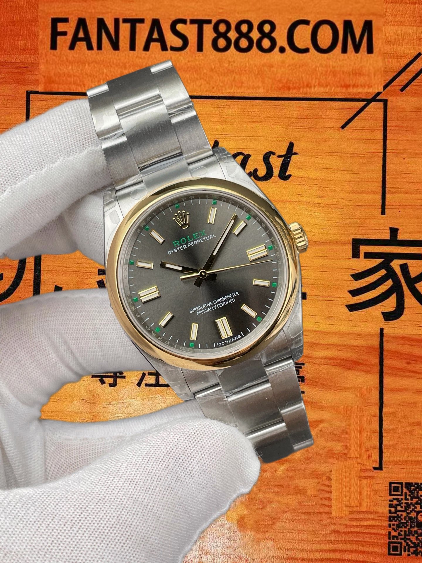 高仿VS廠勞力士Oyster Perpetual恒動100YEARS一百週年36mm間金綠字紀念版 實拍 2