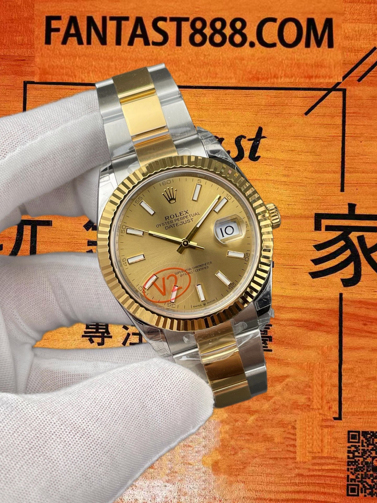高仿VS廠勞力士Datejust 41日誌間金香檳金盤狗牙圈/VS3235V2版/正品公價¥100000 實拍 2