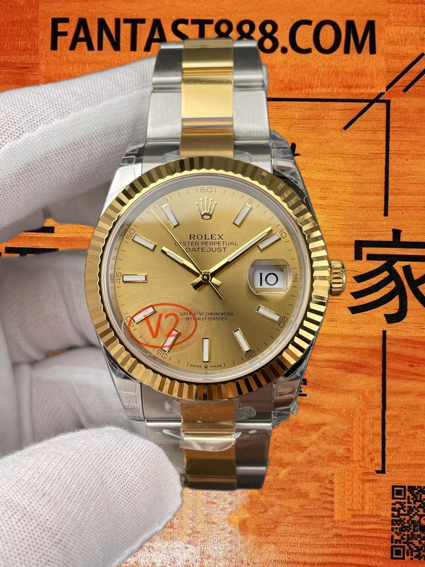 高仿VS廠勞力士Datejust 41日誌間金香檳金盤狗牙圈/VS3235V2版/正品公價¥100000 實拍 3