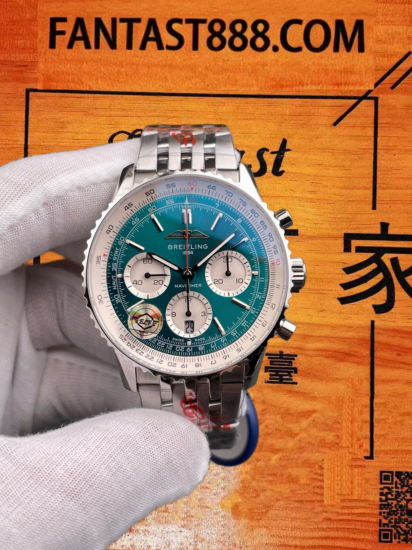 高仿BLF/BLS廠百年靈航空計時Navitimer B01計時碼表44mm綠松石藍盤/7750機芯/正品公價¥80000 實拍 1