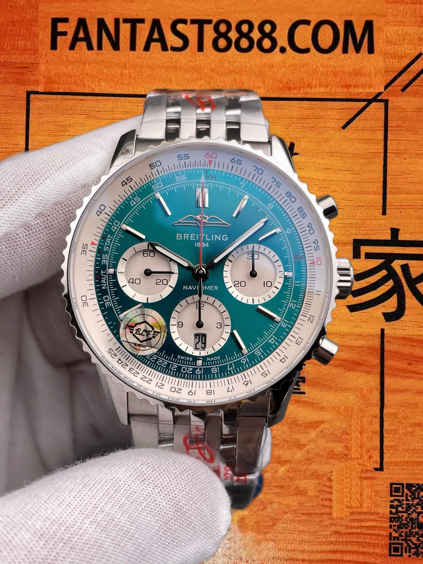 高仿BLF/BLS廠百年靈航空計時Navitimer B01計時碼表44mm綠松石藍盤/7750機芯/正品公價¥80000 實拍 3