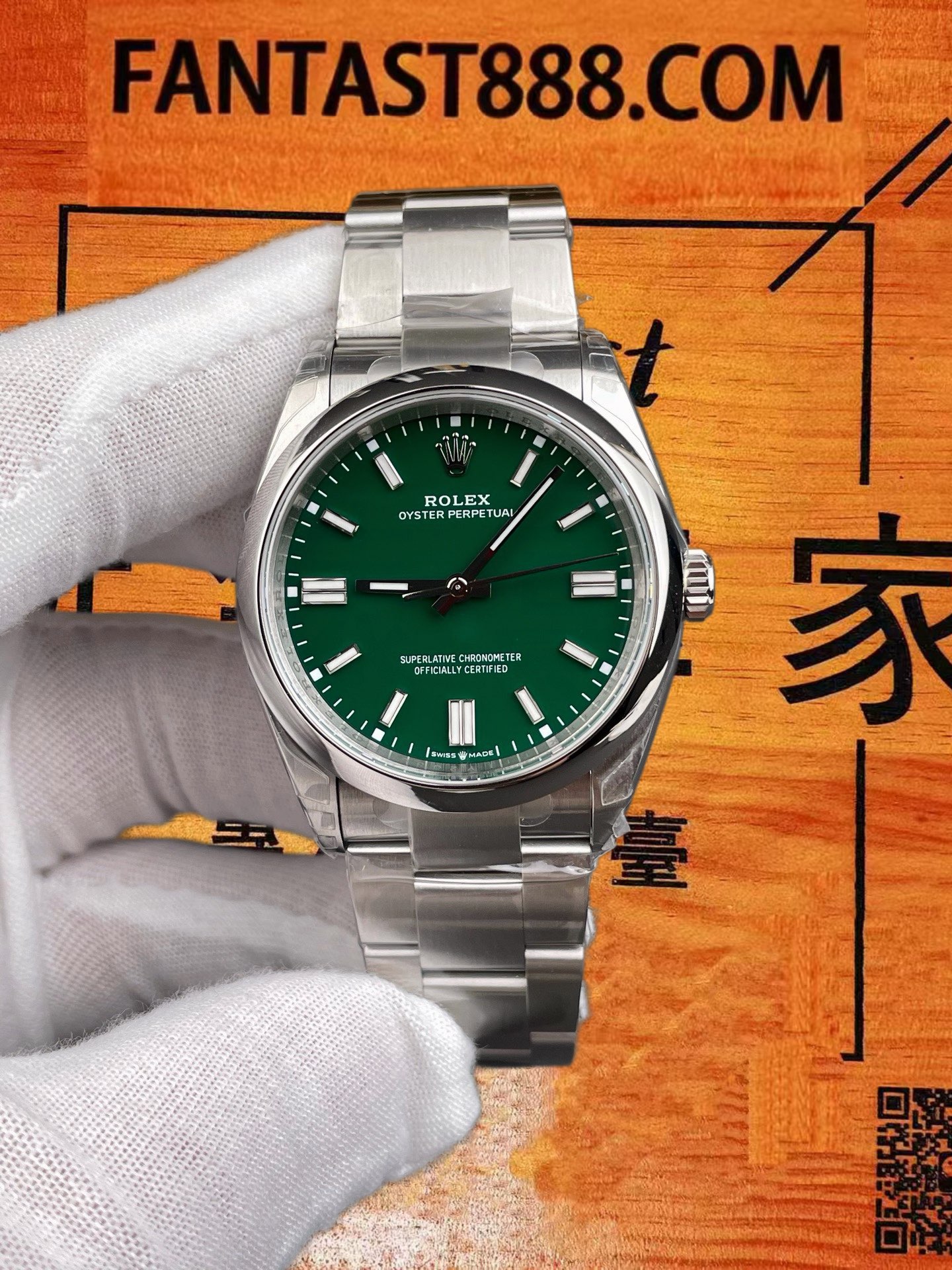 高仿VS廠勞力士Oyster Perpetual 36恒動綠盤/丹東3230一體機芯/正品公價¥53000 實拍 1