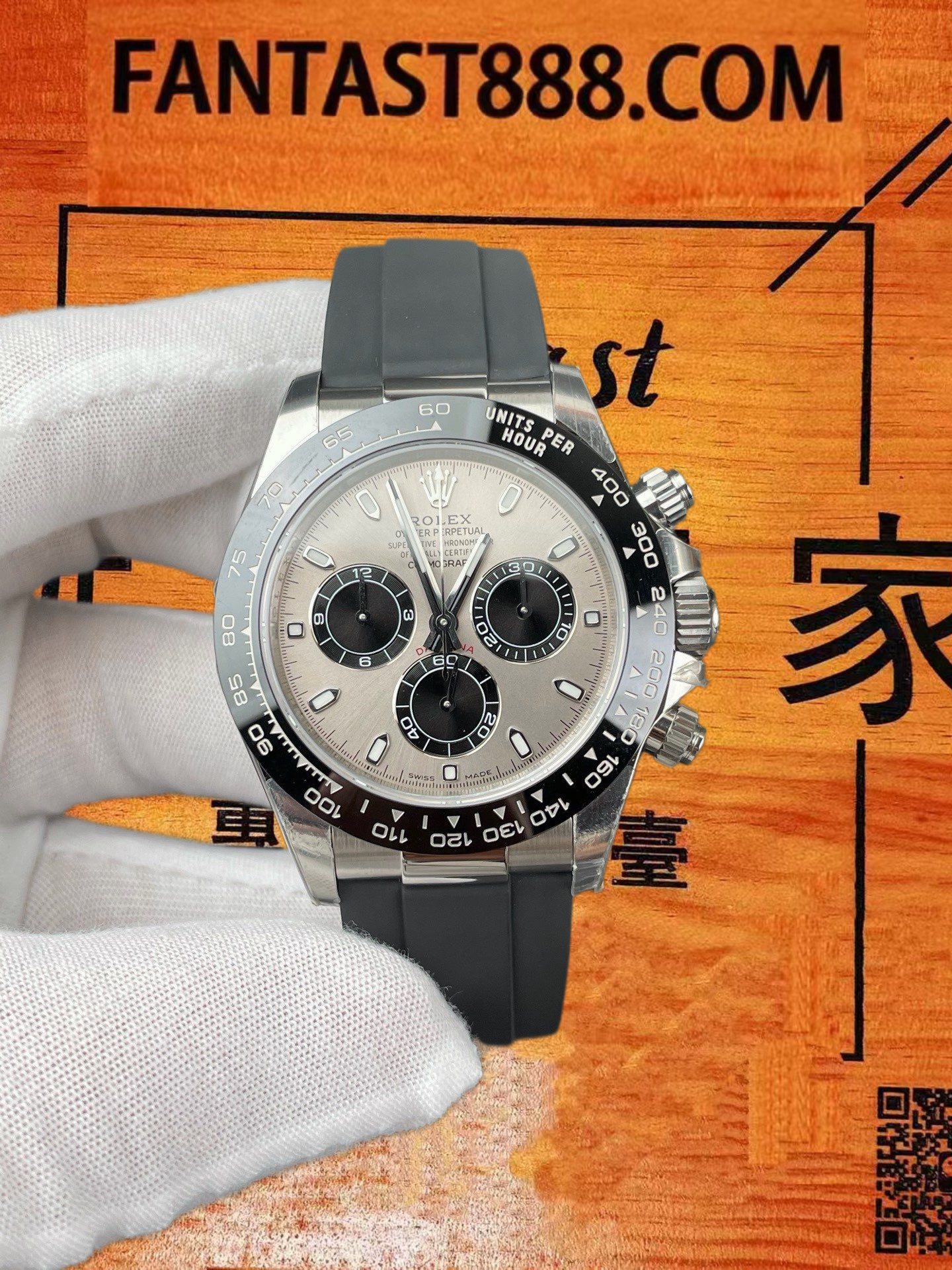 VS廠迪通拿灰膠迪