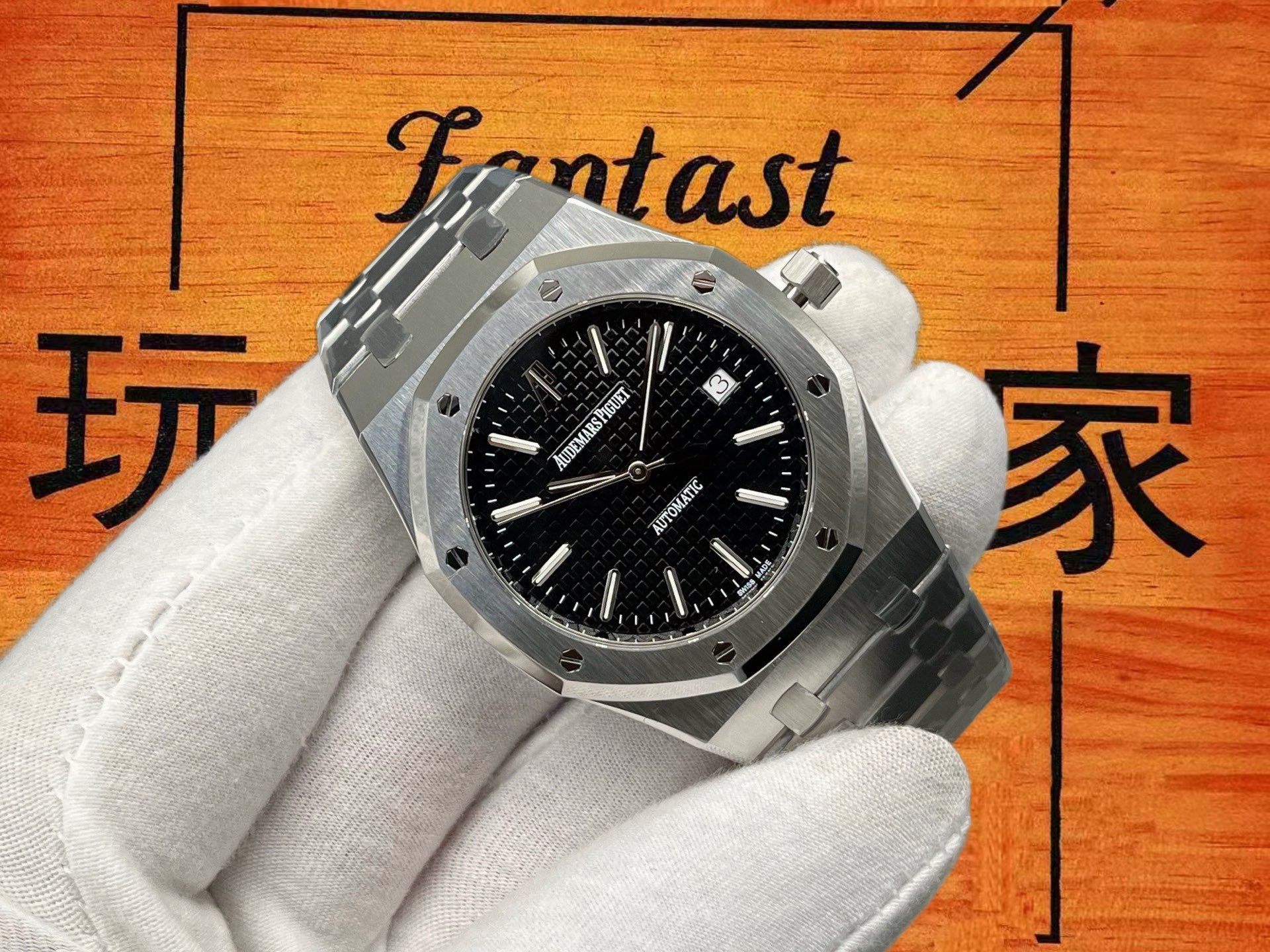 高仿ZF廠愛彼Audemars Piguet皇家橡樹15300ST黑盤39mm大三針/Cal.3120自產一體機芯40寶石軸承/正品二手行情¥200000+ 實拍 4