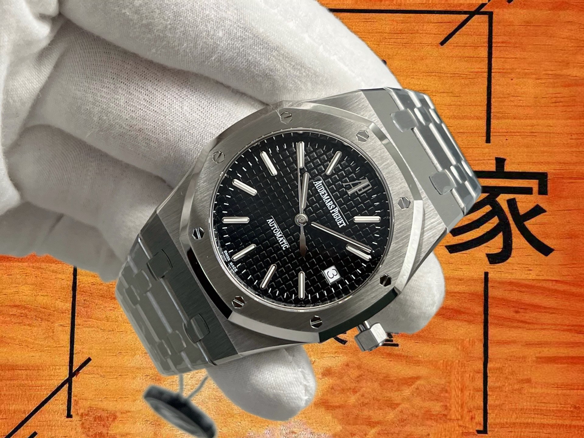 高仿ZF廠愛彼Audemars Piguet皇家橡樹15300ST黑盤39mm大三針/Cal.3120自產一體機芯40寶石軸承/正品二手行情¥200000+ 實拍 5