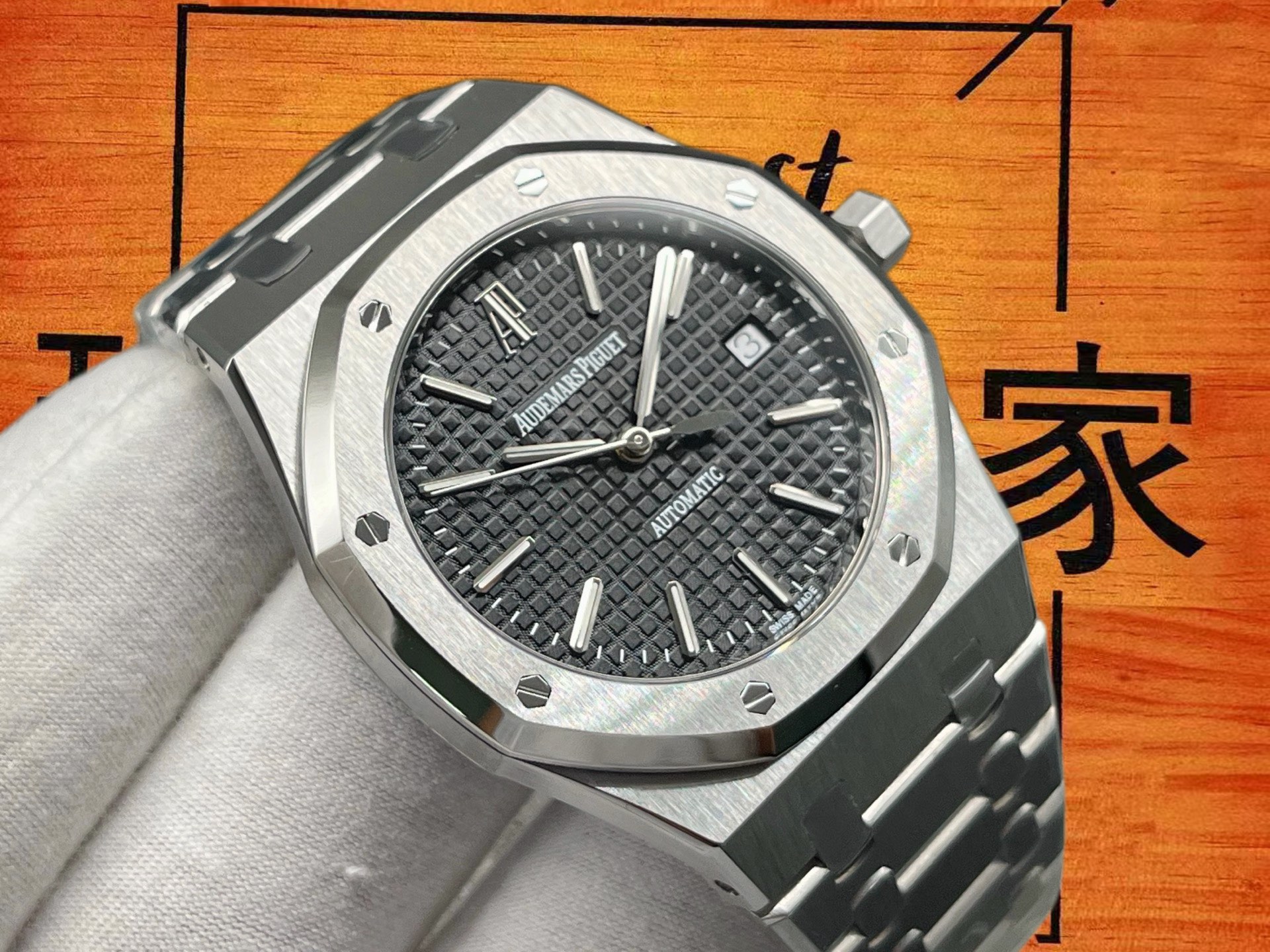 高仿ZF廠愛彼Audemars Piguet皇家橡樹15300ST黑盤39mm大三針/Cal.3120自產一體機芯40寶石軸承/正品二手行情¥200000+ 實拍 6