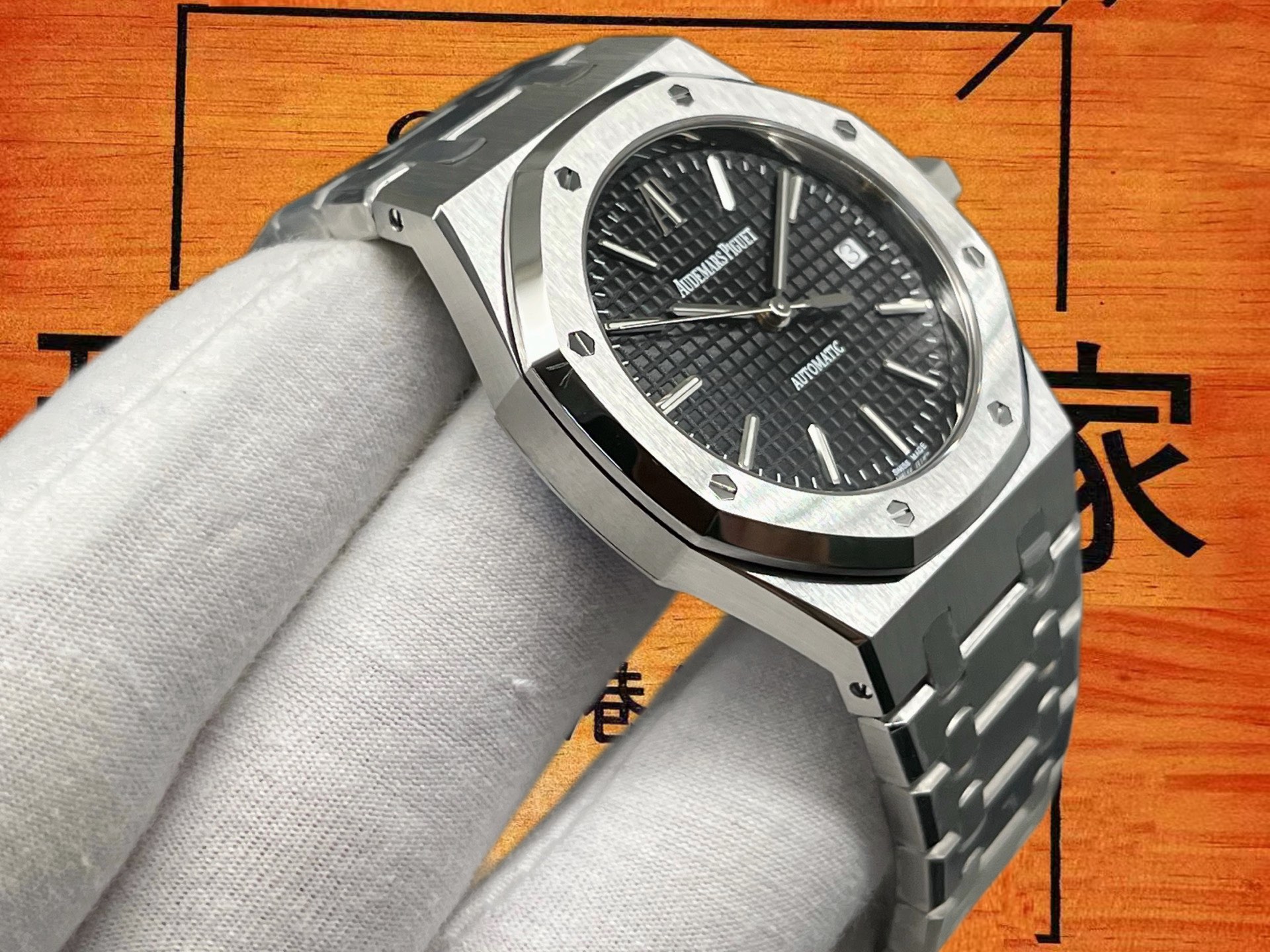 高仿ZF廠愛彼Audemars Piguet皇家橡樹15300ST黑盤39mm大三針/Cal.3120自產一體機芯40寶石軸承/正品二手行情¥200000+ 實拍 7