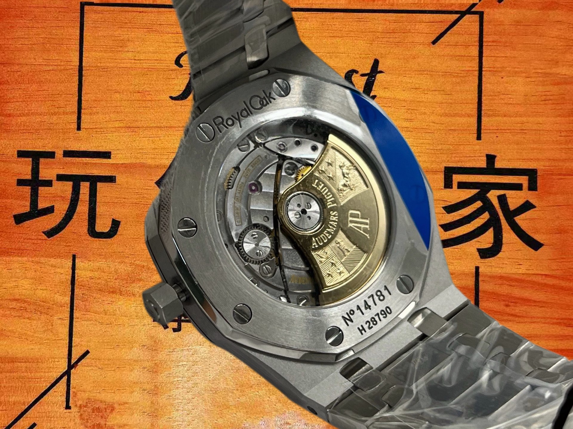 高仿ZF廠愛彼Audemars Piguet皇家橡樹15300ST黑盤39mm大三針/Cal.3120自產一體機芯40寶石軸承/正品二手行情¥200000+ 實拍 9