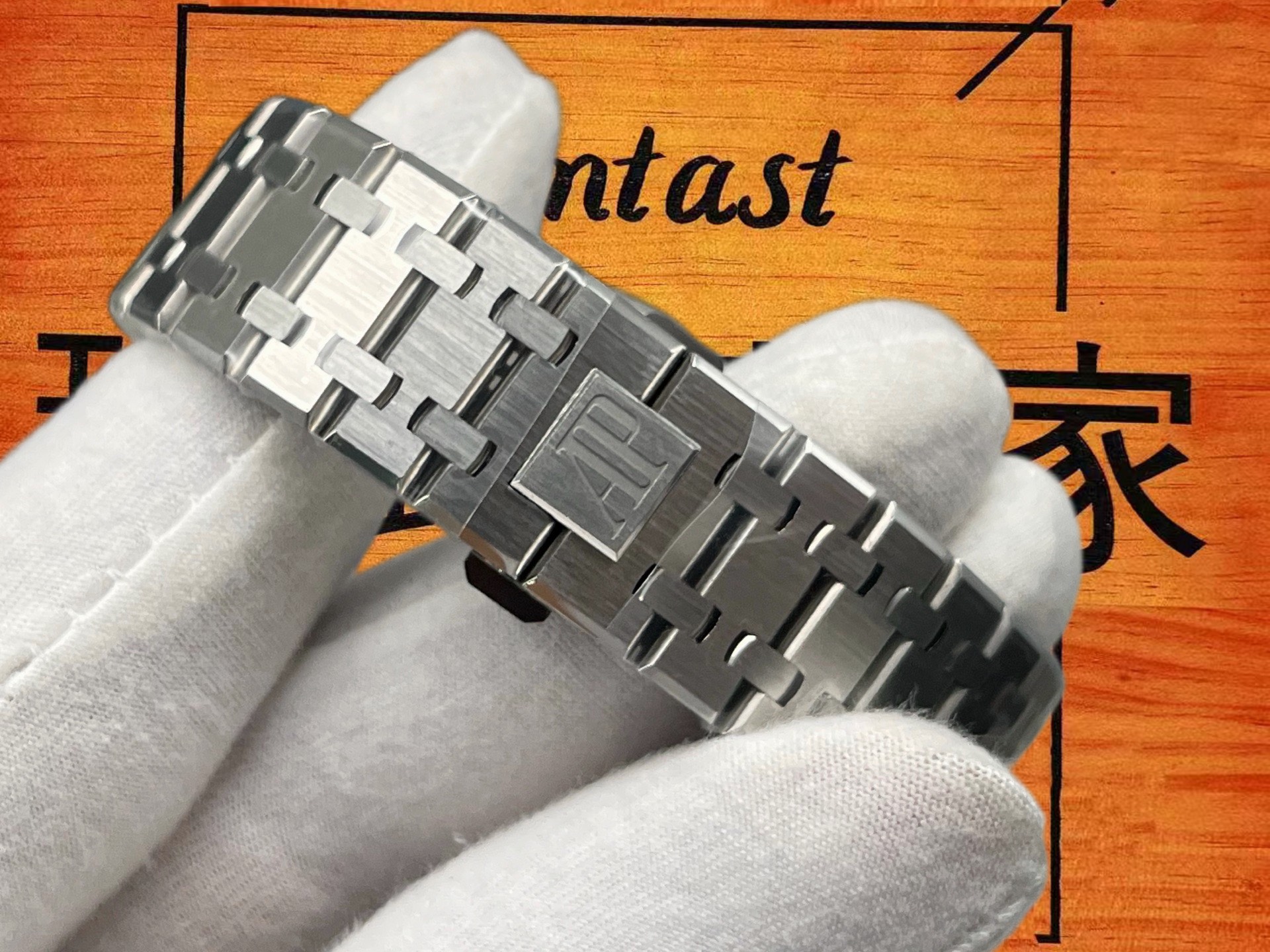 高仿ZF廠愛彼Audemars Piguet皇家橡樹15300ST黑盤39mm大三針/Cal.3120自產一體機芯40寶石軸承/正品二手行情¥200000+ 實拍 10
