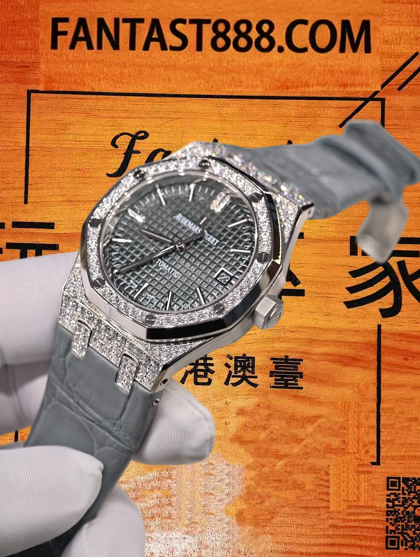 高仿私人改裝-愛彼-皇家橡樹15450 女款37mm 滿鑽殼 復刻腕錶 實拍