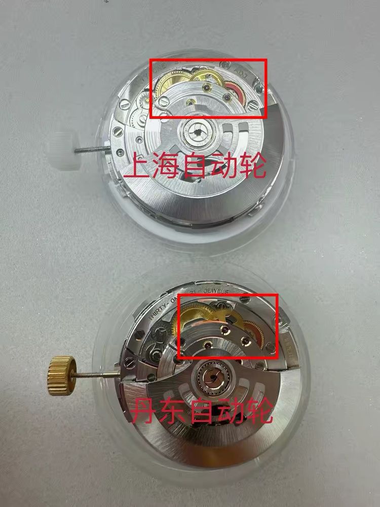 上海機芯(上)與丹東機芯(下)擺輪對比