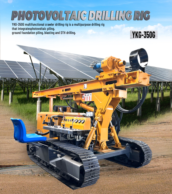 YKG-350G Solar Piling Drilling Rig