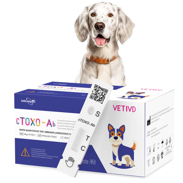 Test Rapidi cTOXO-Ab (FIA) | Anticorpo Toxoplasma Gondii canino (cTOXO-Ab)Test quantitativo rapido | VETIVD™ cTOXO-Ab 10 minuti per ottenere i risultati