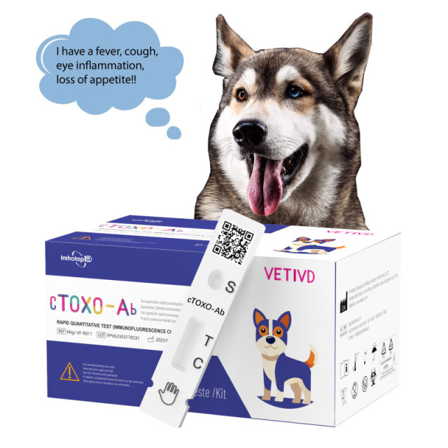 cTOXO-Ab Canine Rapid Tests(FIA) | Canine Toxoplasma Gondii Antibody(cTOXO-Ab)Rapid Quantitative Test | VETIVD™ cTOXO-Ab 10 minutes to detect results