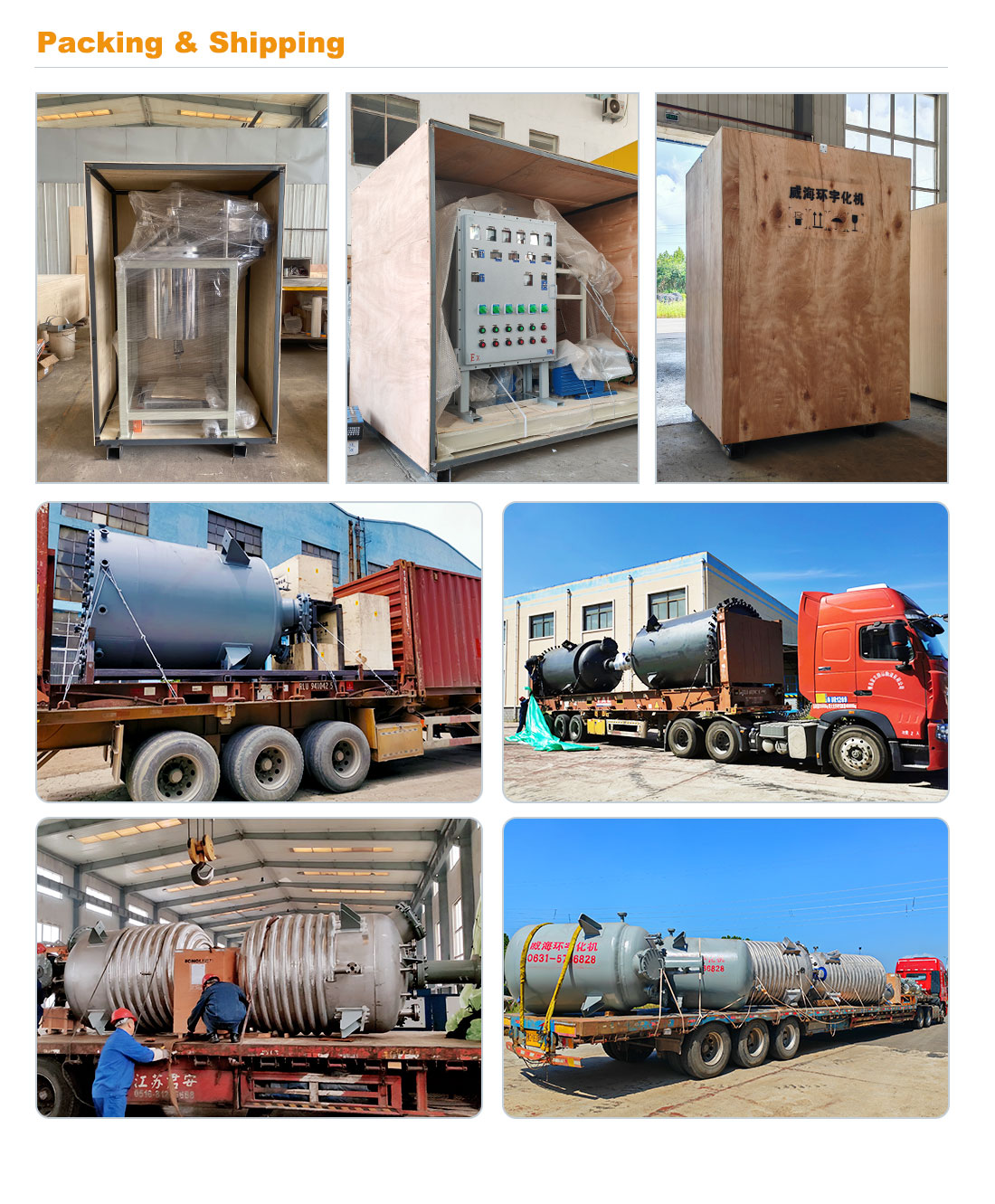 WHGCM packing and shipping photo