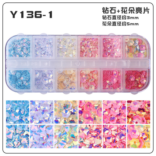 12 Grids Nail Accessories Sparkle Star Flower Decoration Art Nails Charms (D114)