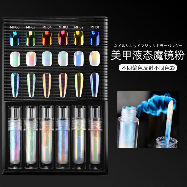 6 Colors Magic Chrome Liquid Aurora Metallic Powder Nail Pigment (D120)