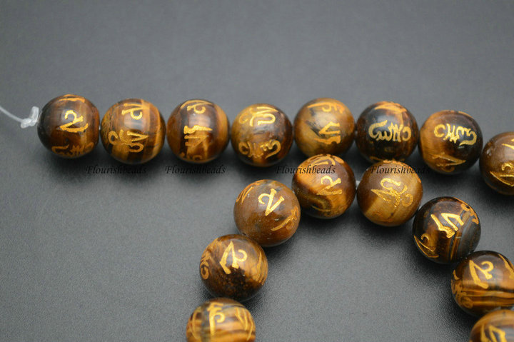 Carved Gold Words Om Mani Padme Hum Natural Tiger Eye Stone Round Loose Beads