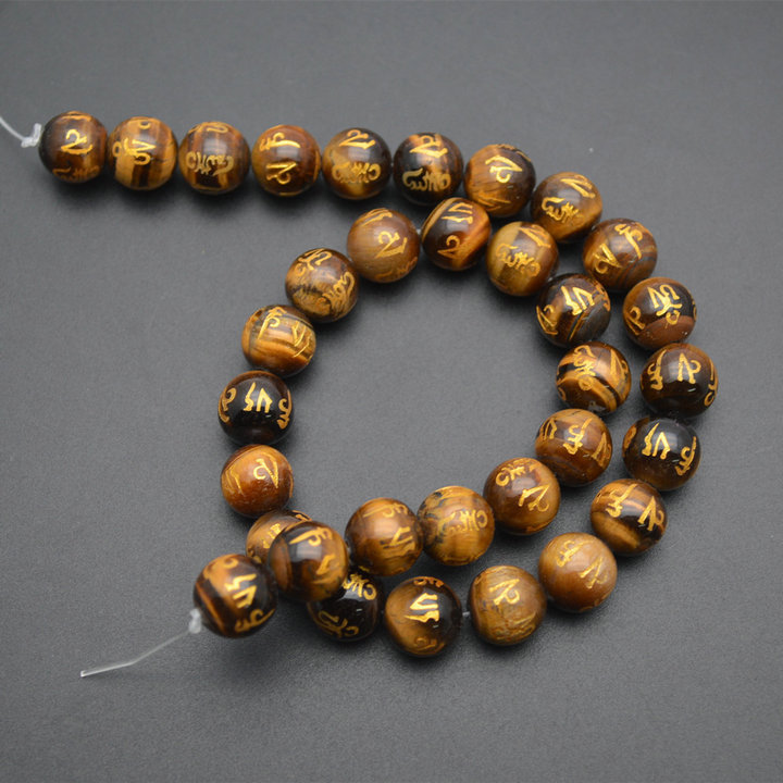 Carved Gold Words Om Mani Padme Hum Natural Tiger Eye Stone Round Loose Beads