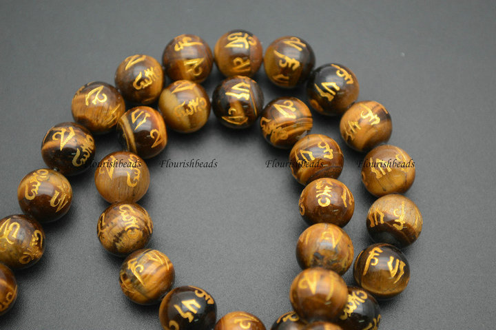Carved Gold Words Om Mani Padme Hum Natural Tiger Eye Stone Round Loose Beads
