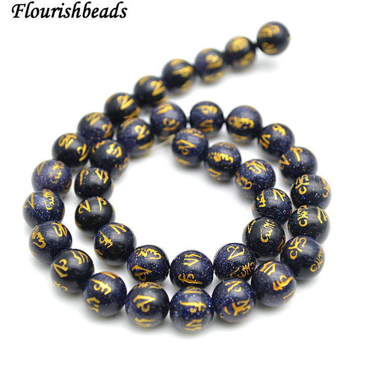 Carved Buddhist Words om mani padme hum Blue Sandstone Round Loose Beads