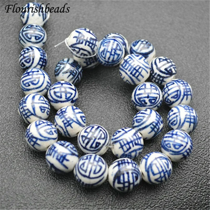 Beautiful Various Patterns Blue and White Porcelain Round Loose Beads DIY Materials for Bracelet Necklace Jewelry 16mm 18mm