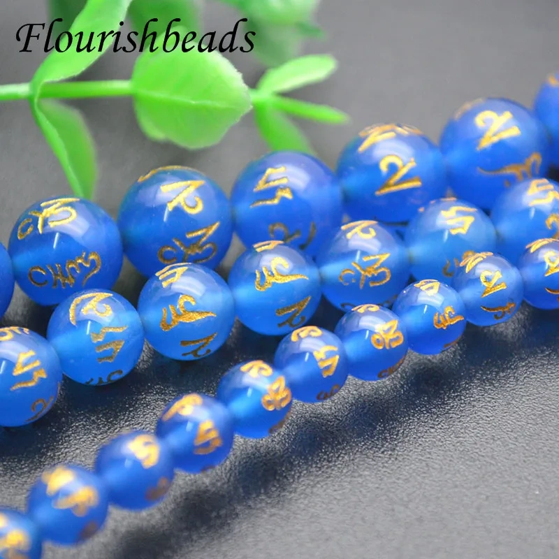 High Quality Natural Blue Agate Carved Buddhist Words Om Mani Padme Hum Stone Round Loose Beads for Jewelry Making  6~10mm