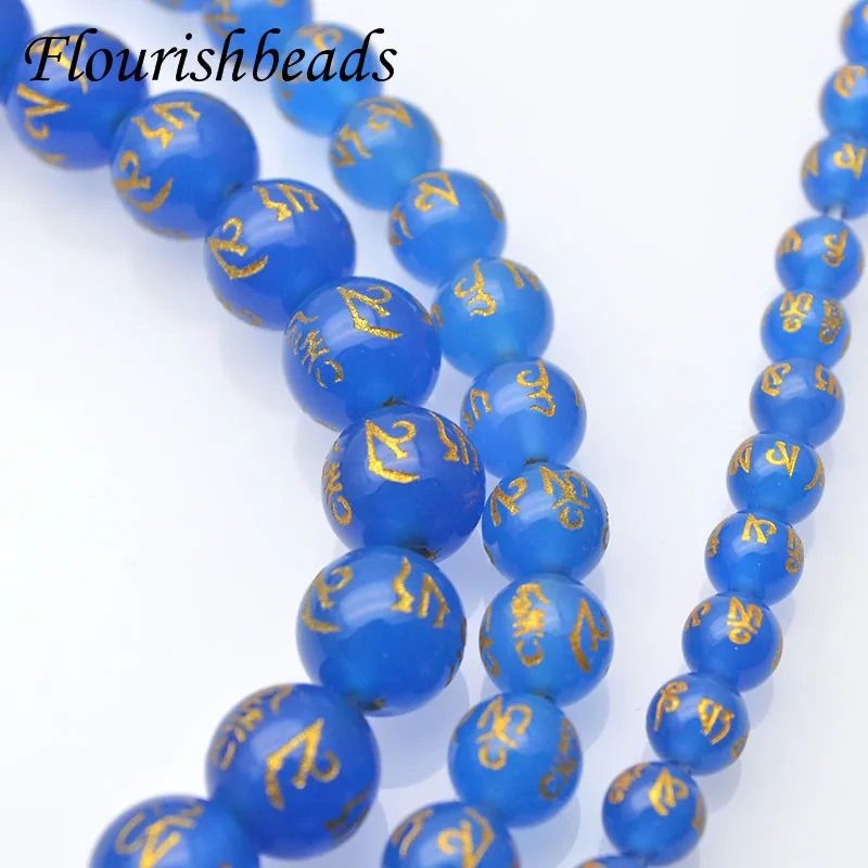 High Quality Natural Blue Agate Carved Buddhist Words Om Mani Padme Hum Stone Round Loose Beads for Jewelry Making  6~10mm