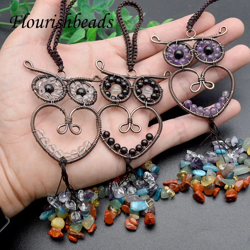 5pcs Natural Crystal Quartz Beads Tree Life Pendants Owl Shape Keychain Car Phone Bag Wishing  Decoration Gift