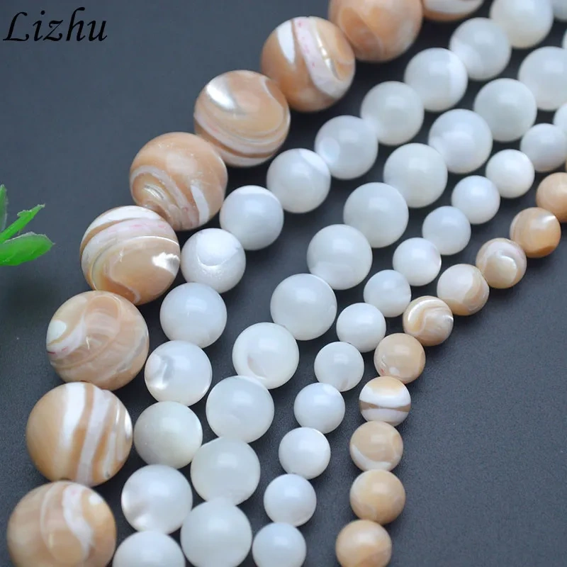 2 Strands/lot 6/8/12mm Natural Trochus Shell Stone Beads White Coffee Color Mother of Pearl Loose Bead for DIY Jewelry Making
