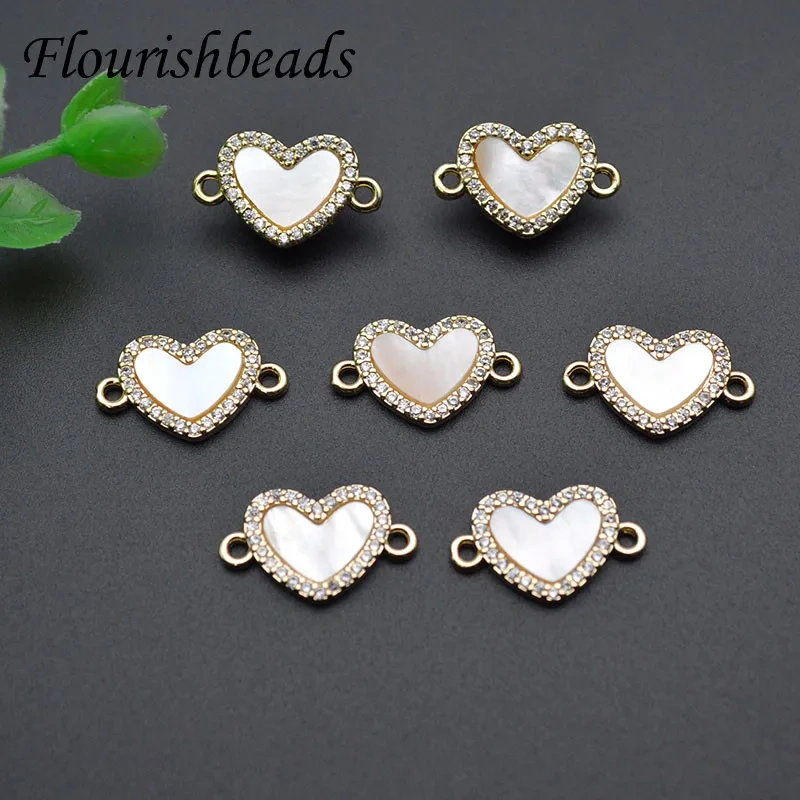 20pcs Fashion Design Heart Shape Two Loops Connector Clasp MOP Shell Jewelry Findings for DIY Bracelet Accessories
