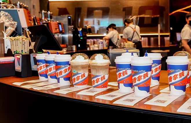 Moutai latte
