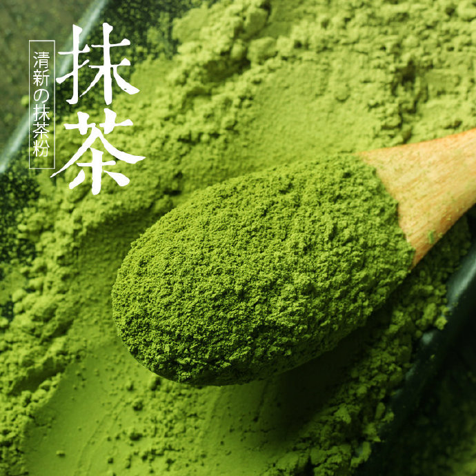 premium matcha powder