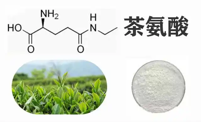 Theanine