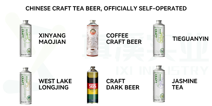 Zhenxi's self-operated tea beer mainly consists of Xinyang Maojian craft beer, Tieguanyin craft beer, West Lake Longjing craft beer, and jasmine craft beer.