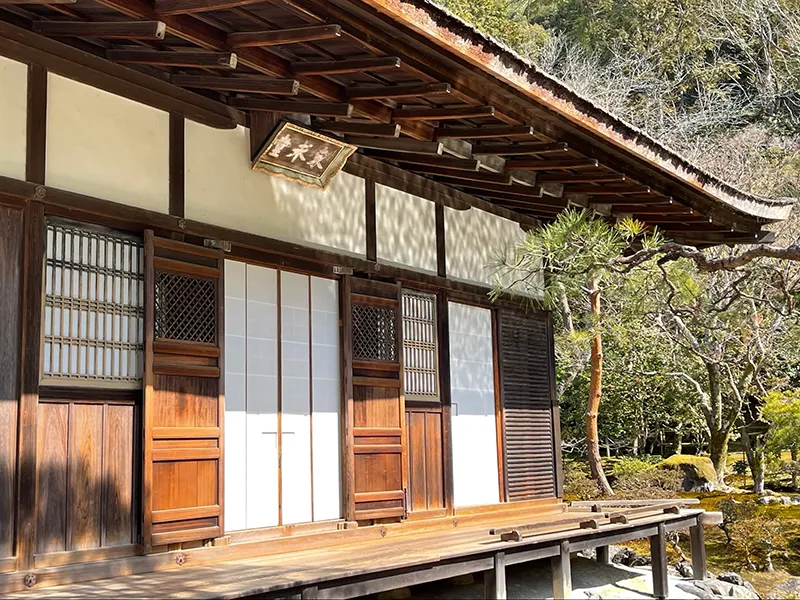 Ginkakuji Temple in Kyoto