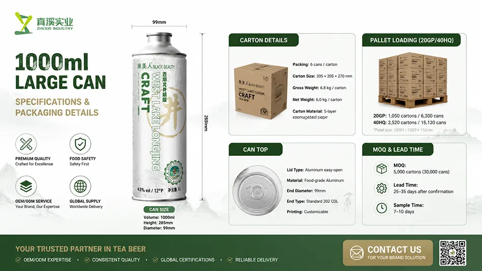 1000ml West Lake Longjing craft tea beer packaging specification