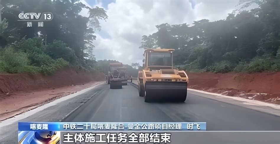 Projet routier de Mangin, Cameroun