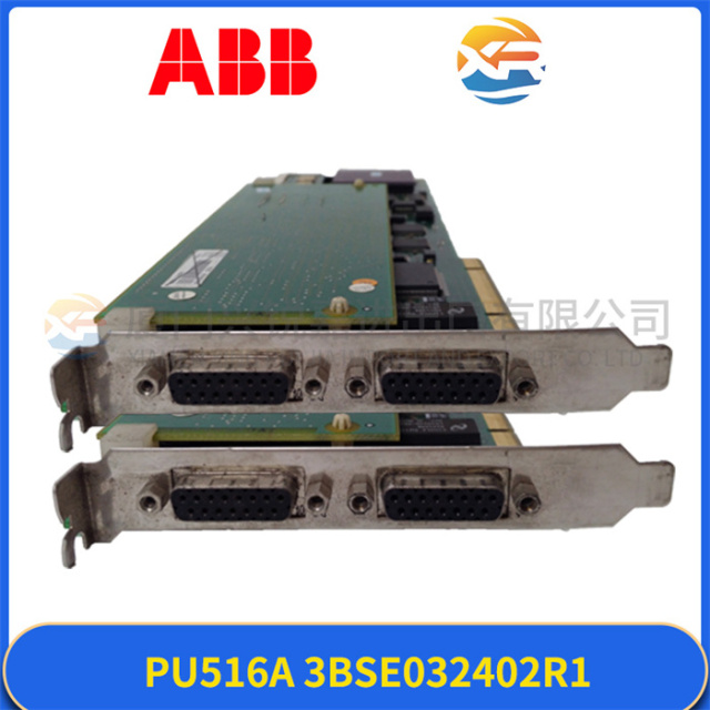 PU516A 3BSE032402R1 ABB DCS control system spare parts