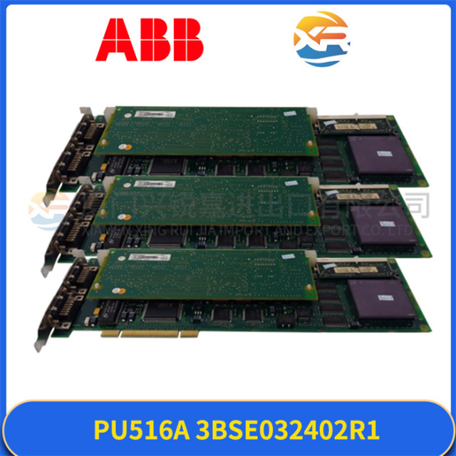 PU516A 3BSE032402R1 ABB DCS control system spare parts