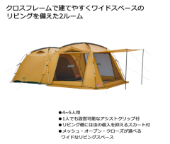 Coleman Tough Screen 2 Room House MDX TX/MDX 帳篷