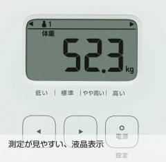 歐姆龍 體重・身體脂肪測量器體脂儀脂肪秤 HBF-212