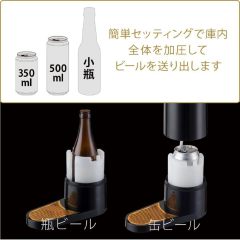 GREEN HOUSE 超極緻音波 啤酒發泡機 家庭用充電式 戶外用電池式 GH-BEERSSEC