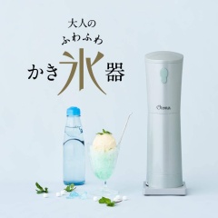 DOSHISHA DHIS-20 電動 手持 雪花冰機 剉冰機 刨冰機 粗細可調
