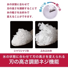 DOSHISHA DHIS-20 電動 手持 雪花冰機 剉冰機 刨冰機 粗細可調