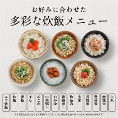 日本製MITSUBISHI三菱電機【爐體結構本炭釜 冷凍/芳潤模式】IH電子飯鍋 24年新款 0.09~1.0L NJ-VW10F