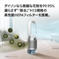 Dyson HP10 HP07 HP09 Purifier Hot+Cool 三合一涼暖空氣清淨機/暖氣