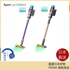 日本正規品 Dyson Gen5 Detect Absolute SV23 【最強勁吸力】HEPA智慧吸塵器