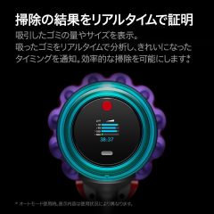 日本正規品 Dyson Gen5 Detect Absolute SV23 【最強勁吸力】HEPA智慧吸塵器