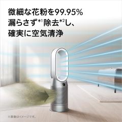 Dyson HP10 HP07 HP09 Purifier Hot+Cool 三合一涼暖空氣清淨機/暖氣
